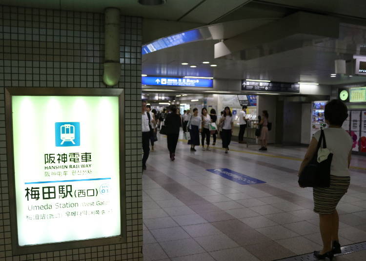 阪神電鉄「大阪梅田駅」(2019年10月1日より「梅田駅」から「大阪梅田駅」に変わりました)