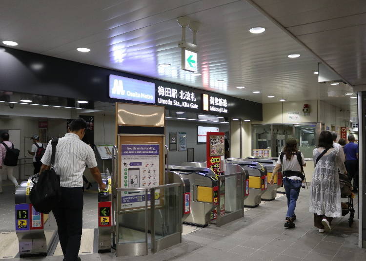 Osaka Metro御堂筋线「梅田站」