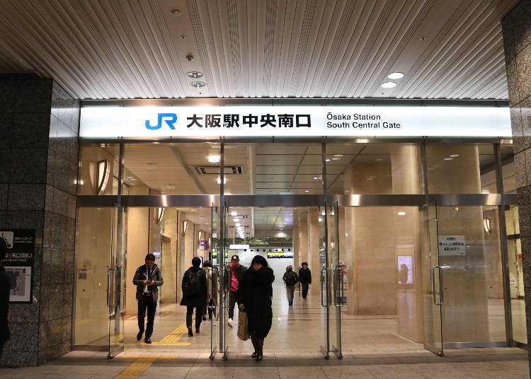 大阪車站附近是怎樣的地方？