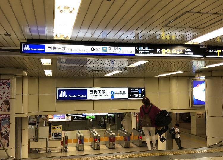 Osaka Metro「西梅田車站」