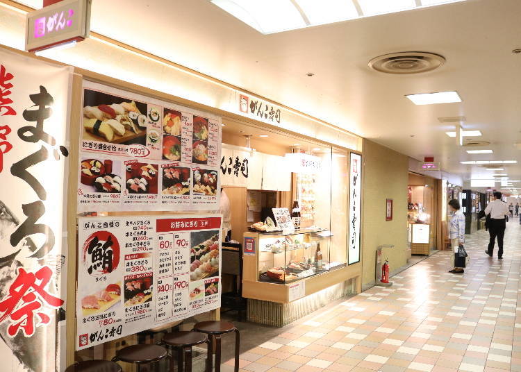 「阪急三番街」南館地下2樓有豐富的美食店