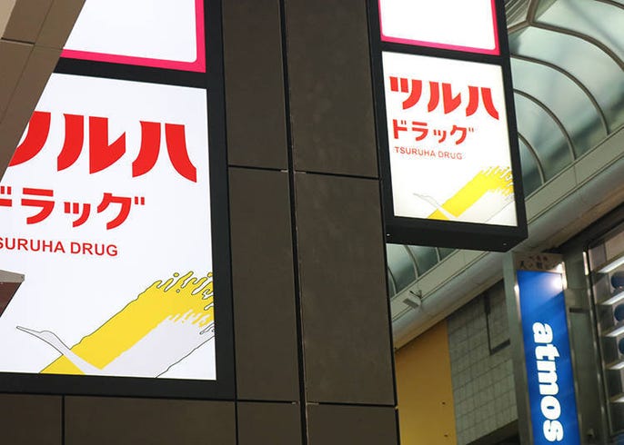 11 Popular Osaka Drugstores: Best Places For Bargains on Cool
