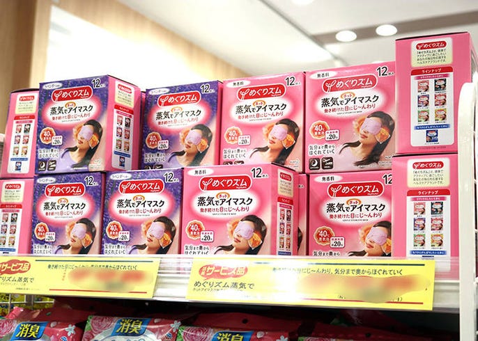 youは何しに ツルハドラッグ へ 中国 台湾人に支持される理由とは live japan 日本の旅行 観光 体験ガイド
