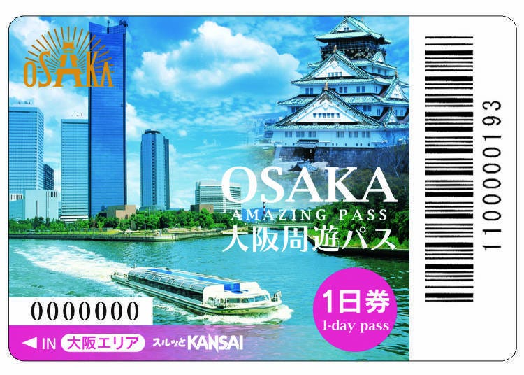Osaka Amazing Pass 1-day pass
