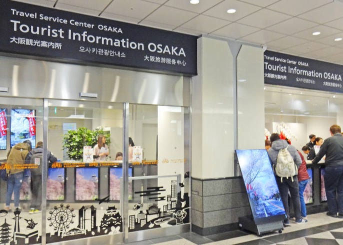Osaka Amazing Pass Making The Most Of Discounted Train Tickets Attractions Live Japan Travel Guide