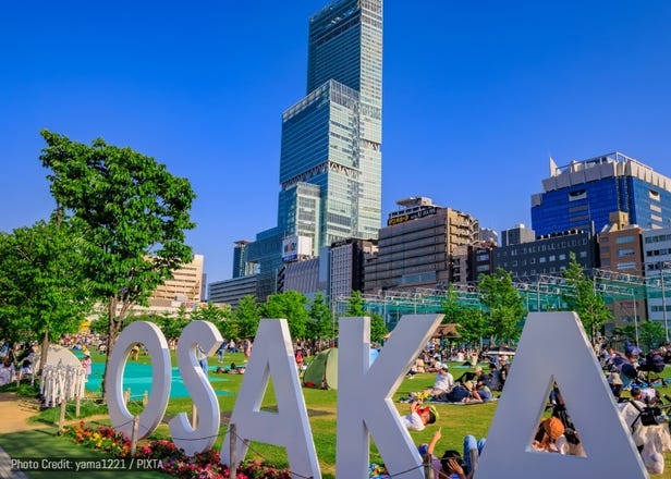 2026 大阪周遊卡 Osaka Amazing Pass 終極攻略｜實體卡停售？漲價後還值得買嗎？一日/二日券「絕對回本」行程大公開