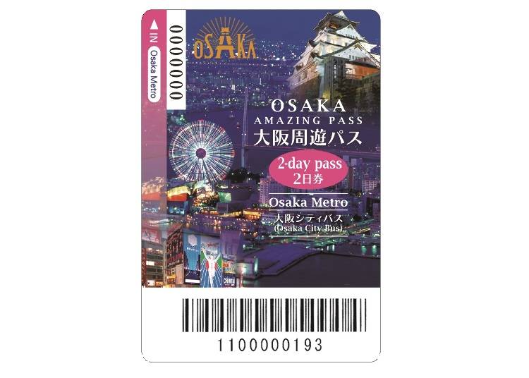 大阪周遊卡1日劵、2日劵的使用區域介紹!