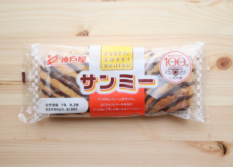 3. Kobeya Bread’s Sanmy