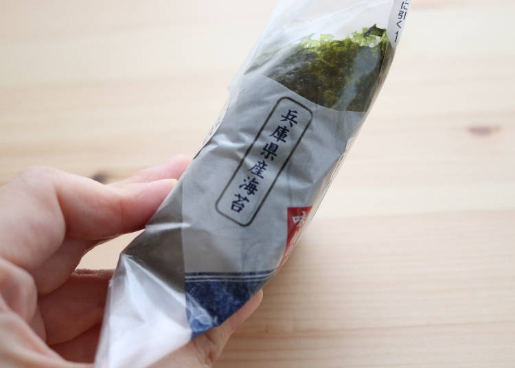 효고현산 조미김을 사용한 세븐일레븐 삼각김밥