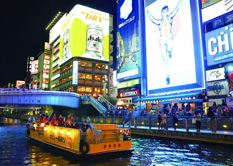 2. Osaka Amazing Pass: For Sightseeing the Osaka Region