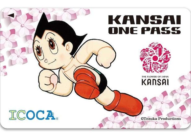 KANSAI ONE PASS 외국인 관광객 전용 교통카드로 똑똑하게 여행하자!
