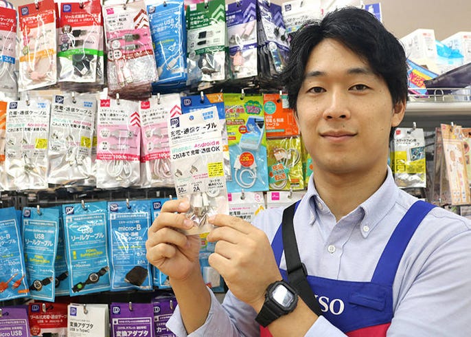 Youは何しに ダイソー へ 外国人が1300個も爆買いした人気100円コスメとは Live Japan 日本の旅行 観光 体験ガイド