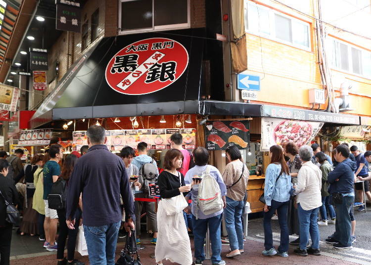 1. Ever popular! Maguro-ya Kurogin specializes in Pacific bluefin tuna