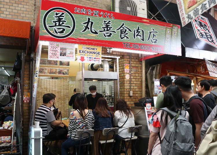 2. Maruzen Meat Shop: Taste the finest beef right there and then