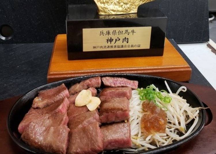 Steak from 1,500 yen (tax included).