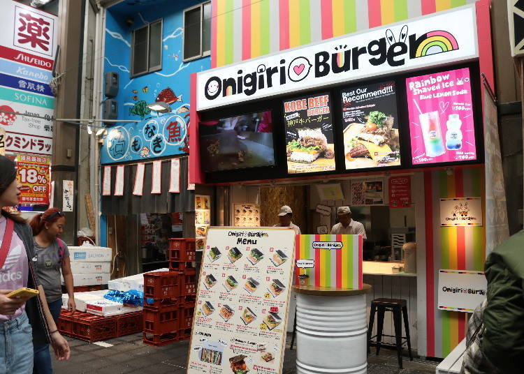 4. The Onigiri Burger: A delicious fusion to finish your food tour