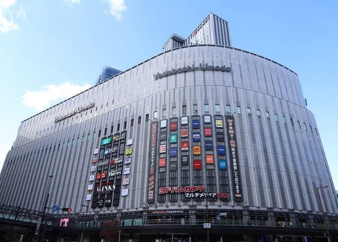 live japan