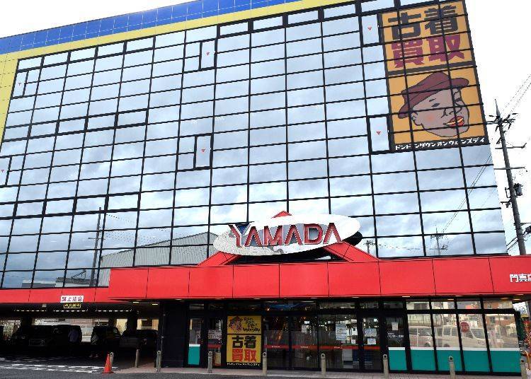 4. Yamada Outlets: Big lineup of quality bargain goods