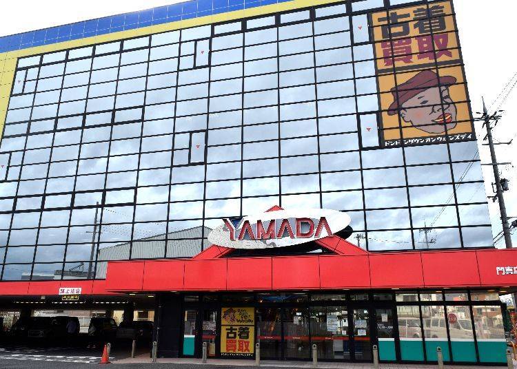 4. Yamada Outlets: Big lineup of quality bargain goods