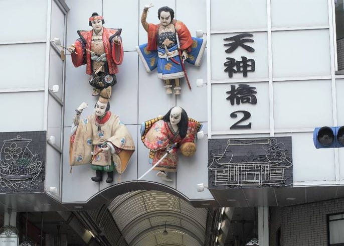 大阪で雨の日に何ができる おすすめの観光スポットtop10 Live Japan 日本の旅行 観光 体験ガイド