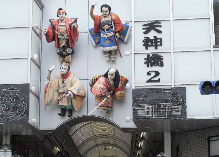 在日本第一長屋頂的「天神橋筋商店街」悠閒散步