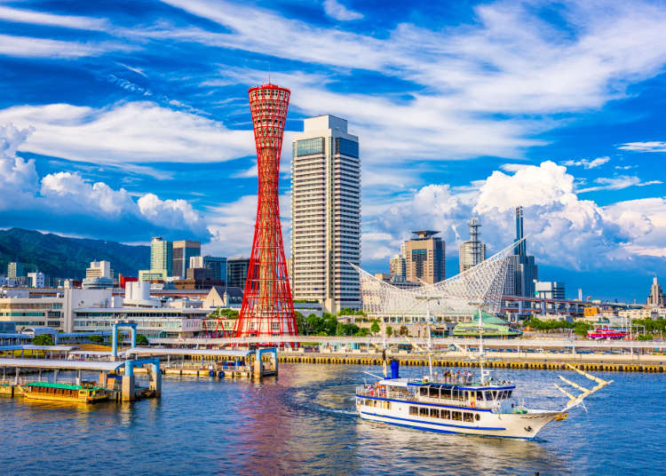 じっくり楽しみたい！ぐるっと関西４泊５日の旅プラン～神戸・京都・奈良・大阪～