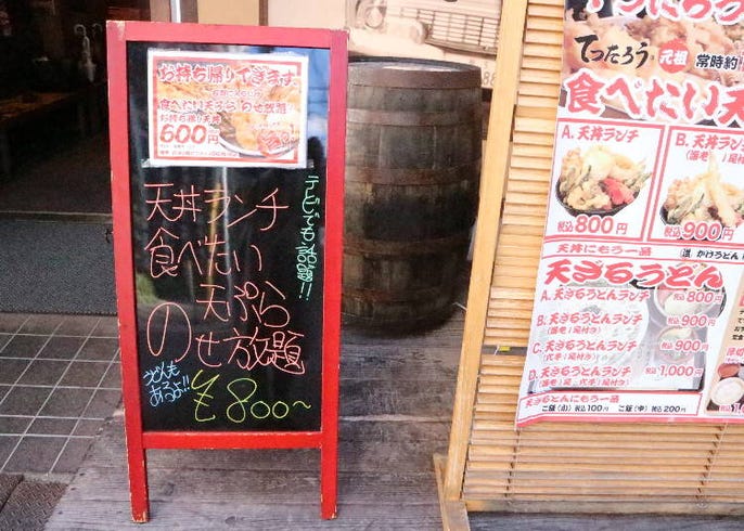 衝撃の 天ぷらのせ放題ランチ が0円 デカ盛りをペロリと食べられるウマさ 大阪 Live Japan 日本の旅行 観光 体験ガイド