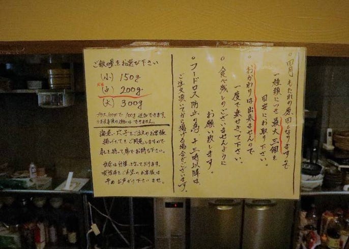 衝撃の 天ぷらのせ放題ランチ が800円 だけどペロリと食べられるウマさ 大阪 Live Japan 日本の旅行 観光 体験ガイド
