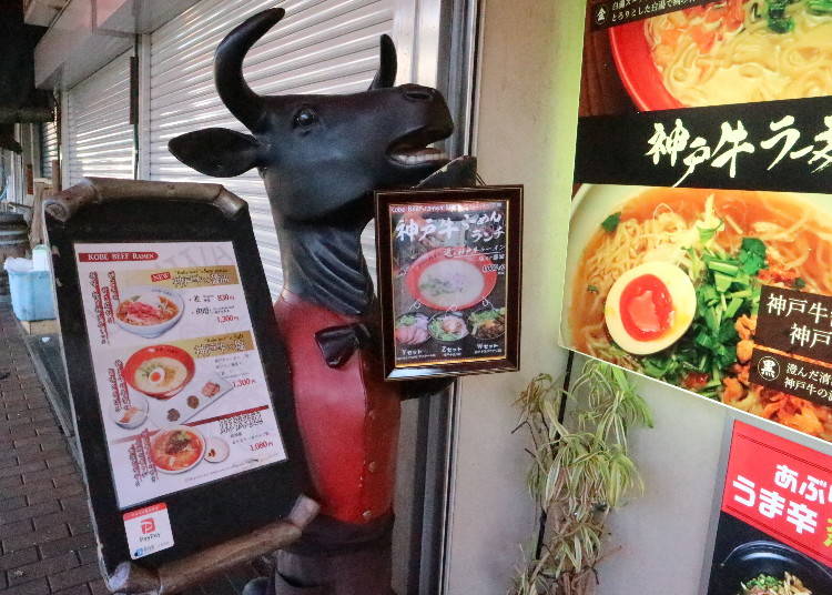 最高品質の神戸牛の“チャンピオン”を一頭買い