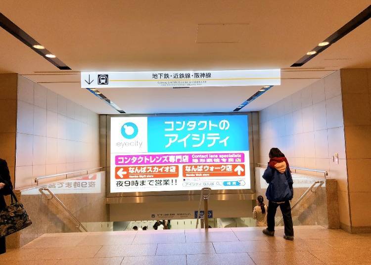 Osaka Metro’s Namba Station: Best for exploring the city itself