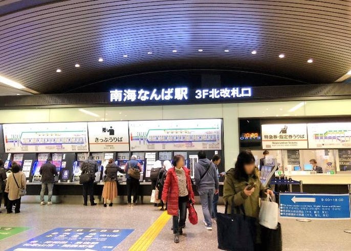 大阪 難波駅 なんば駅の違いは ルートや観光地へのアクセスなど徹底ガイド live japan 日本の旅行 観光 体験ガイド