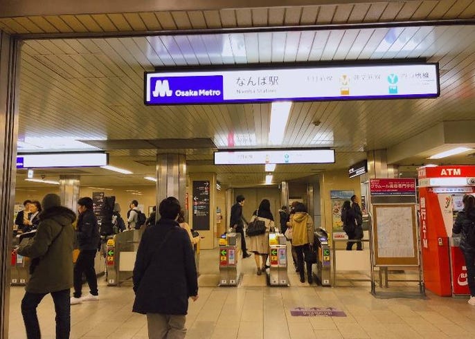 大阪 難波駅 なんば駅の違いは ルートや観光地へのアクセスなど徹底ガイド Live Japan 日本の旅行 観光 体験ガイド