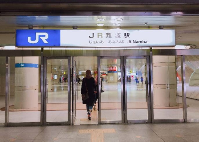 大阪 難波駅 なんば駅の違いは ルートや観光地へのアクセスなど徹底ガイド Live Japan 日本の旅行 観光 体験ガイド