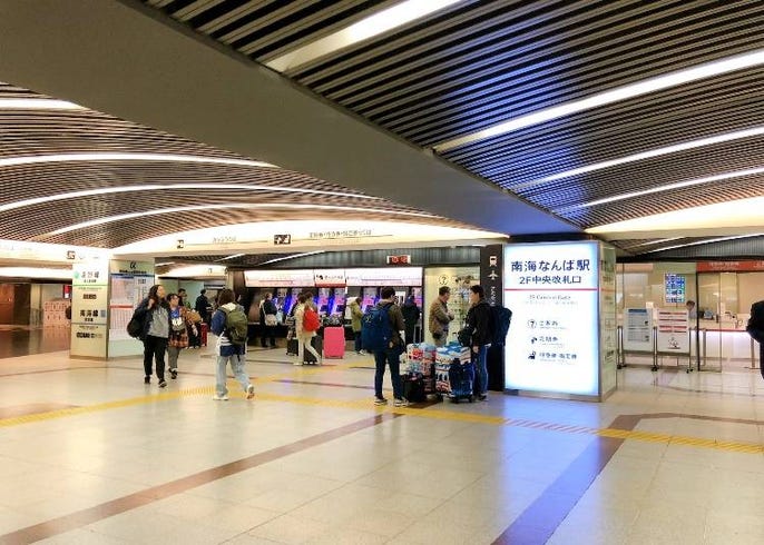 大阪 難波駅 なんば駅の違いは ルートや観光地へのアクセスなど徹底ガイド Live Japan 日本の旅行 観光 体験ガイド
