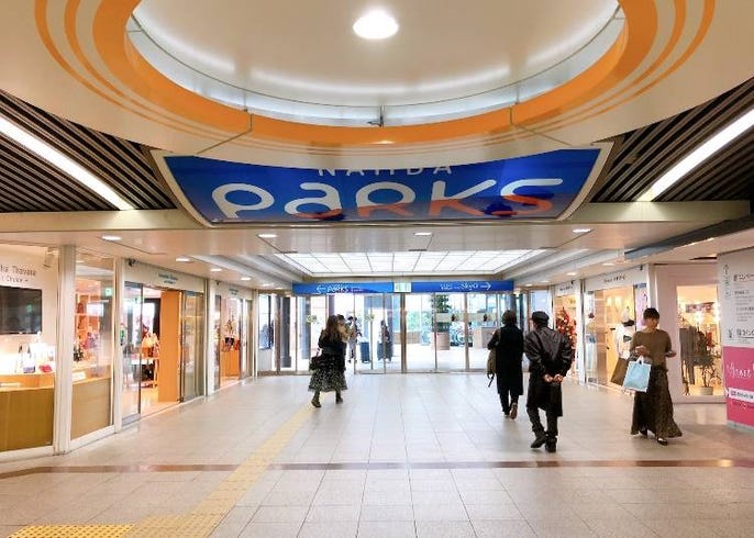 大阪 難波駅 なんば駅の違いは ルートや観光地へのアクセスなど徹底ガイド Live Japan 日本の旅行 観光 体験ガイド