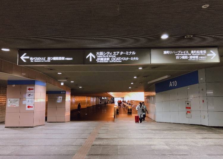 신이마미야나 덴노지 역에 갈 때- JR ‘난바 역’