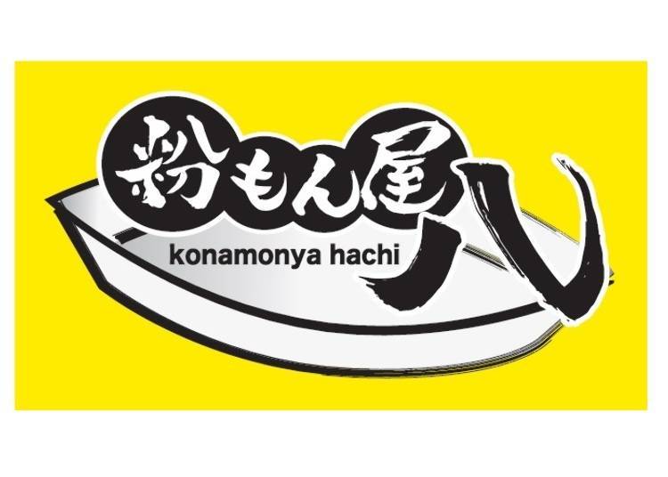 "Konamonya Hachi" gives us the stats! Check out their ranking of popular items