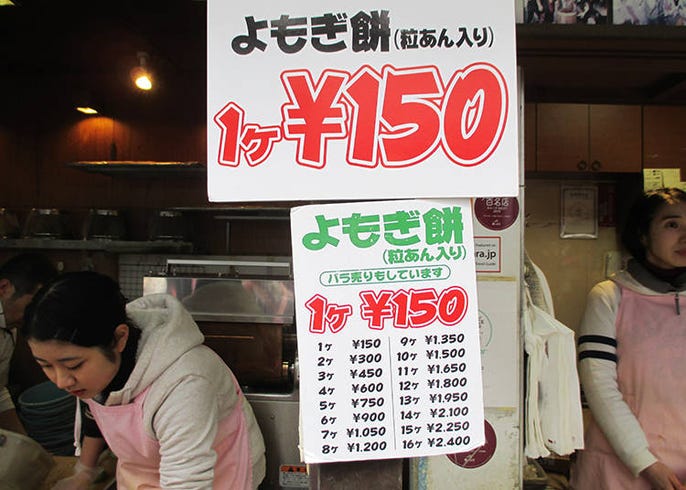 は 速すぎ 奈良 中谷堂 の名物 高速もちつき その理由に感動 Live Japan 日本の旅行 観光 体験ガイド