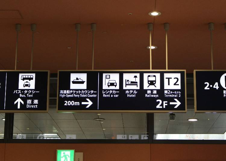 Once you exit the Arrivals Gate, follow the train signs in front of you to the 2nd floor.