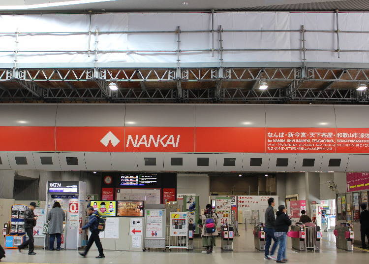 Nankai Electric Railway Ticket Gates