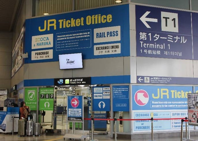live japan