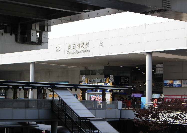 連絡通路を渡り切った先が関西空港駅です