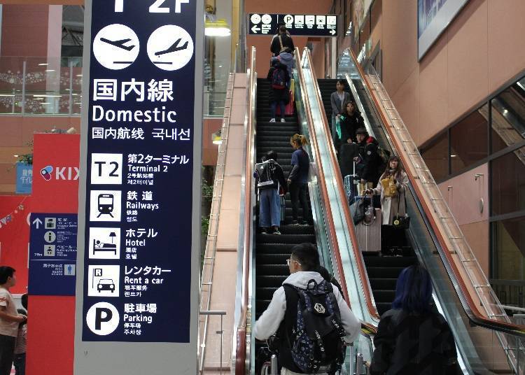 搭电梯或手扶梯到2楼