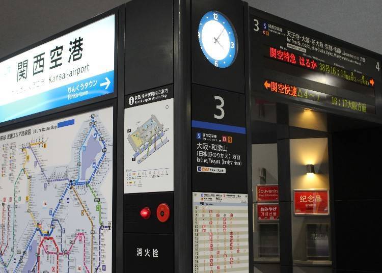 接下来，前往大阪观光去吧！
