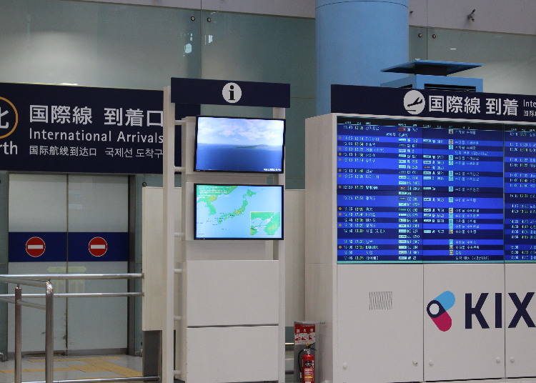 Kansai International Terminal Arrival Entrance