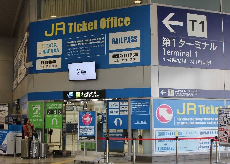 JR Ticket Office