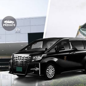 Kyoto Car Hire with Driver + 1-way KIX Airport Private Transfer
Details & Bookings ▶