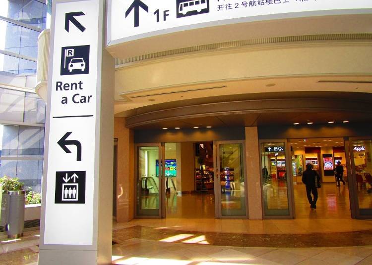AEROPLAZA 1Fの案内板に従いレンタカー受付へ