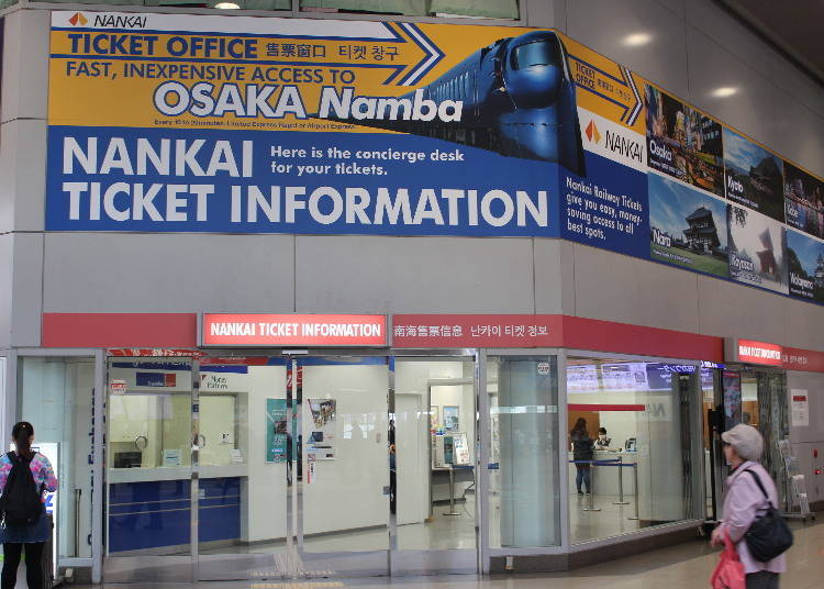 NANKAI Ticket Information