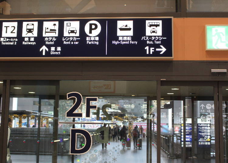 Follow the signs above the 2F exit. From Exit 2F/D, head to the connecting passage.